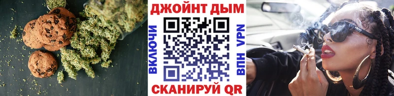 hydra   Игарка  Печенье с ТГК конопля 