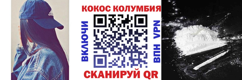 КОКАИН VHQ  Игарка 