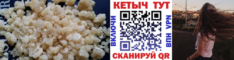 ссылка на мегу   Игарка  Кетамин ketamine 