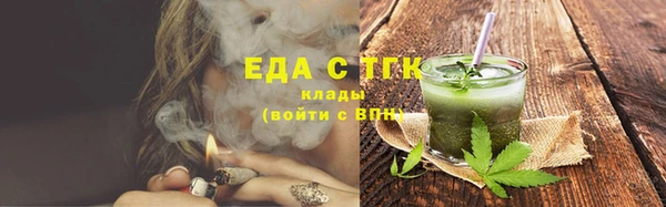 прущие крисы Алексеевка