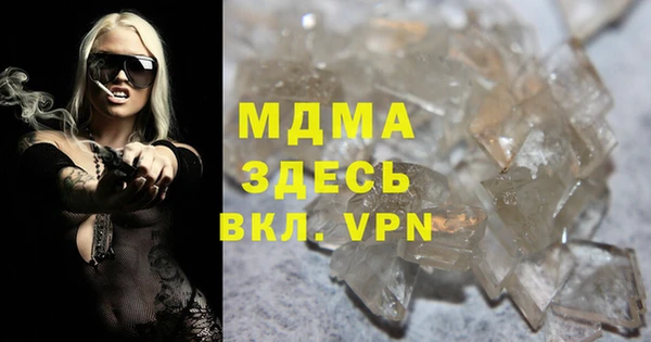 спайс Абаза