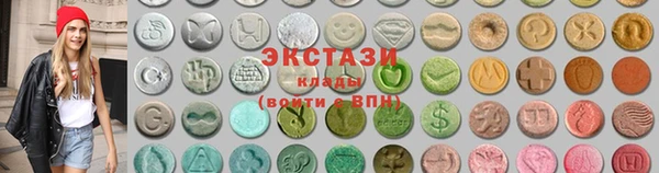 экстази Алзамай