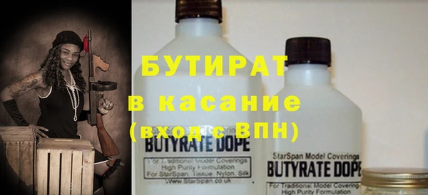 прущие крисы Алексеевка