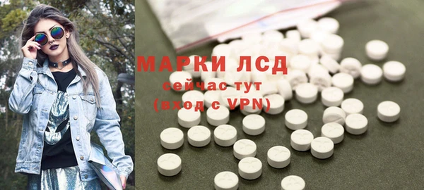 экстази Алзамай