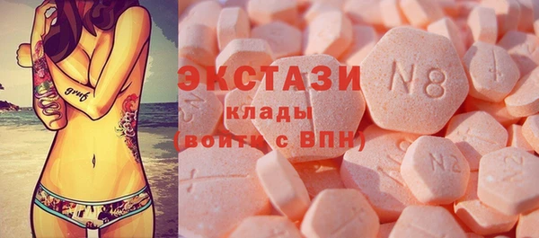 экстази Алзамай