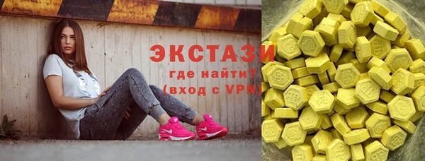 экстази Алзамай