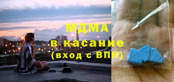 экстази Алзамай