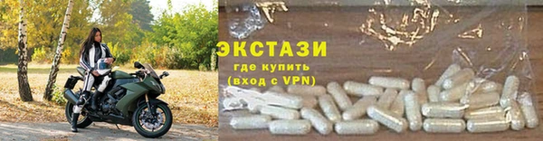 прущие крисы Алексеевка