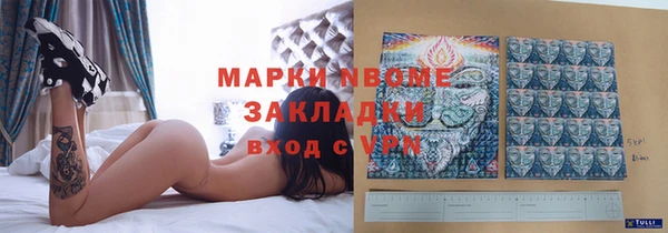экстази Алзамай