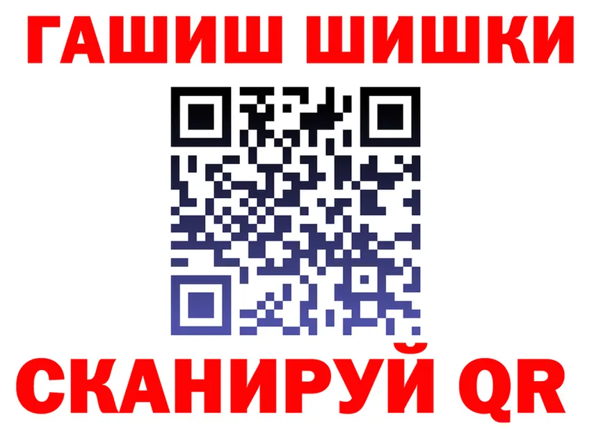 АМФ 97% ссылки даркнет kraken Игарка