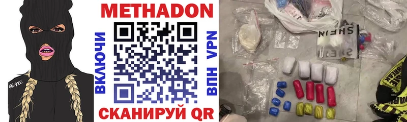 Метадон мёд Игарка