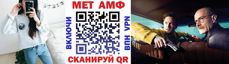 Метамфетамин кристалл  Игарка 