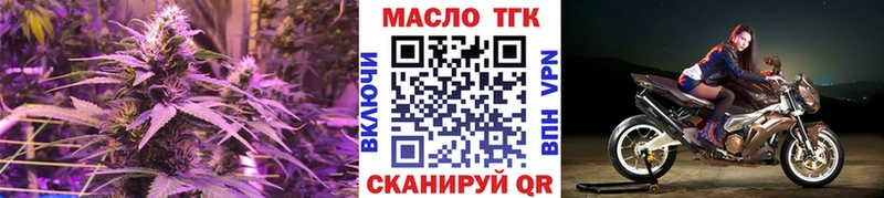 ТГК жижа Игарка